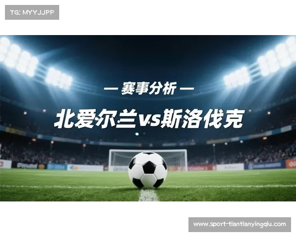 斯洛伐克1-0绝杀北爱尔兰,波切克补时破门保留小组头名希望 斯洛伐克1-0绝杀北爱尔兰,波切克补时破门保留小组头名希望